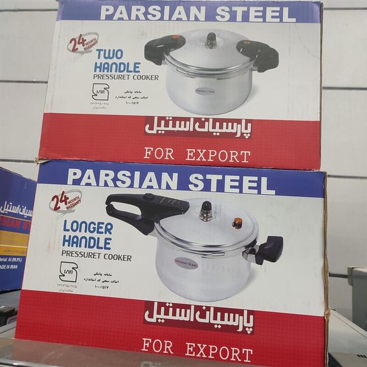زودپز پارسیان استیل 9لیتری 12نفره